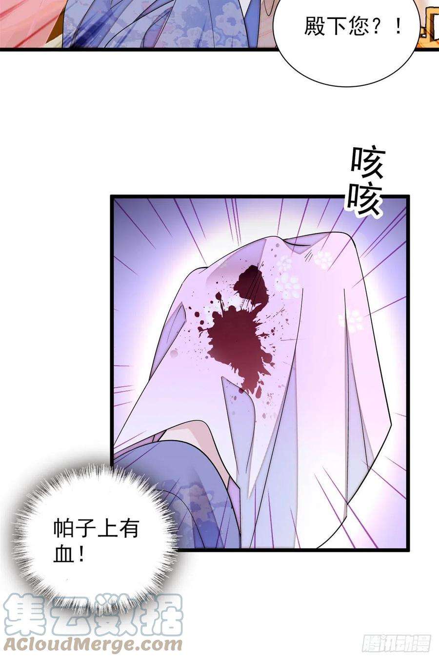 似锦195话 影后对决