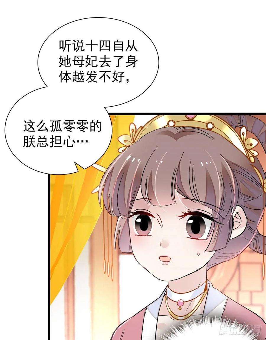似锦195话 影后对决