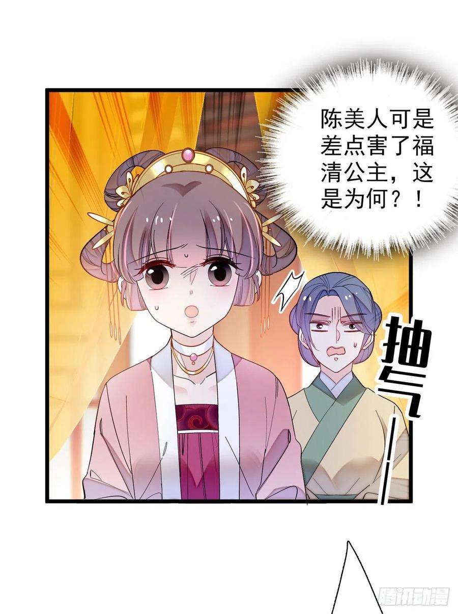 似锦195话 影后对决