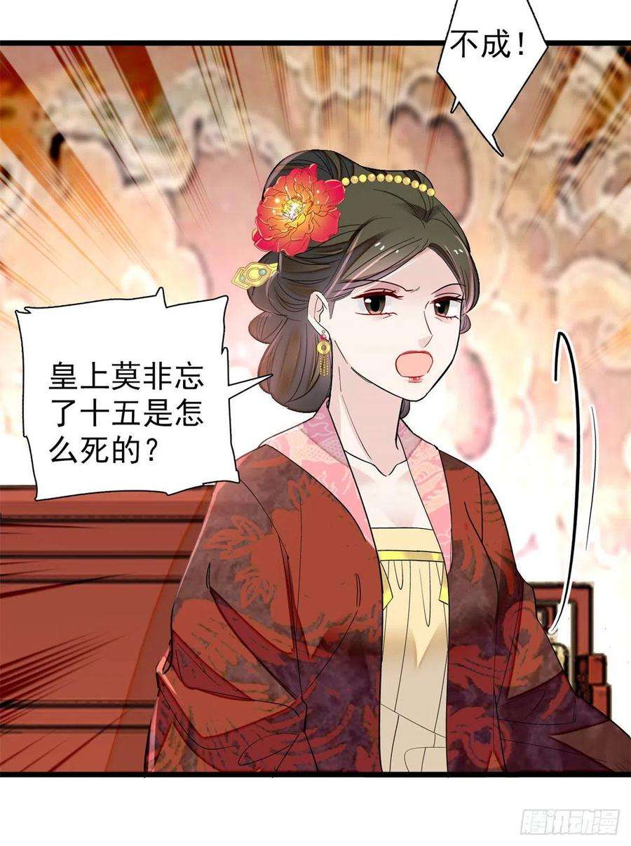 似锦195话 影后对决