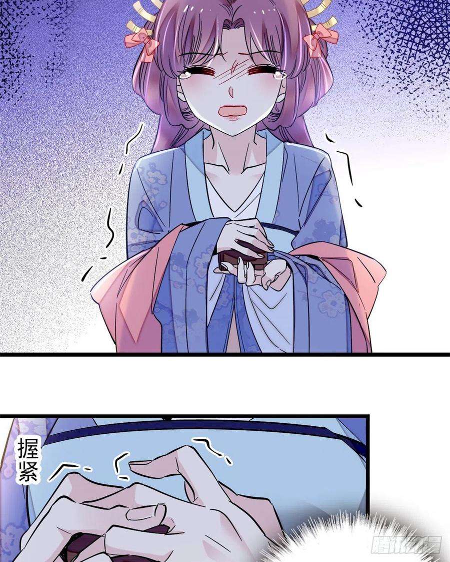 似锦196话 朵嬷嬷的反击