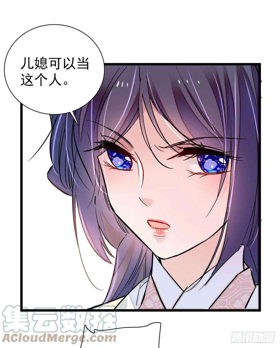似锦197话 阿似，你可别干傻事