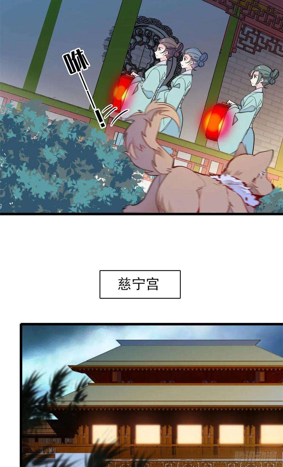 似锦198话 你的底牌，没有了