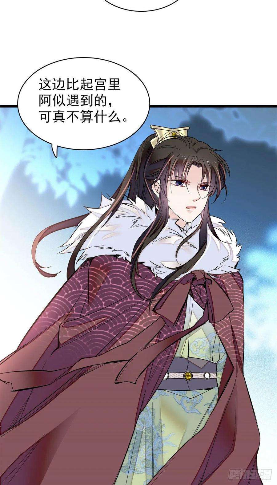 似锦198话 你的底牌，没有了