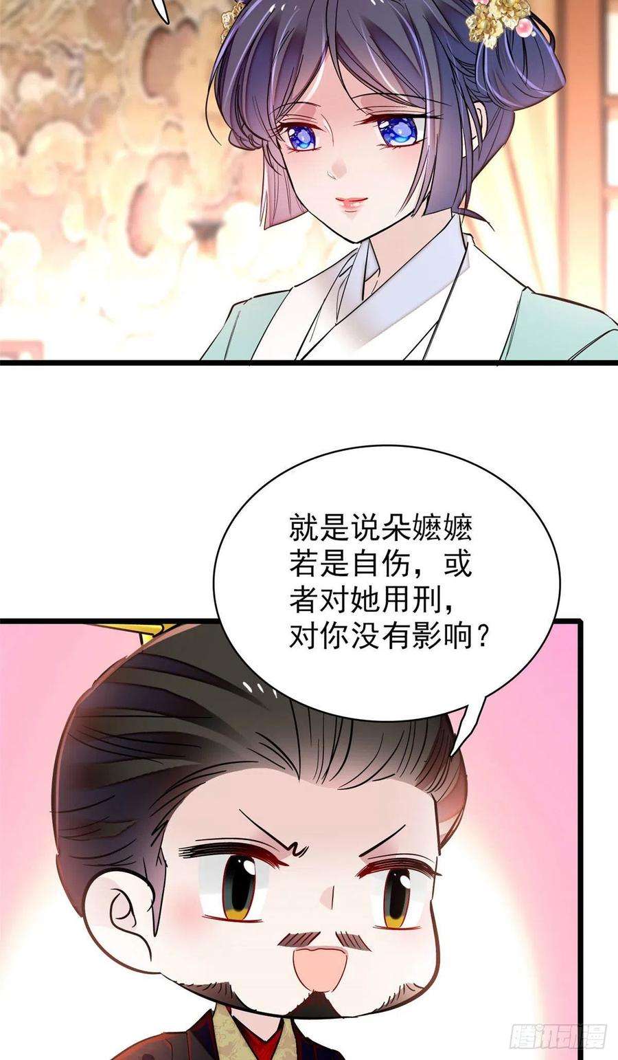 似锦198话 你的底牌，没有了