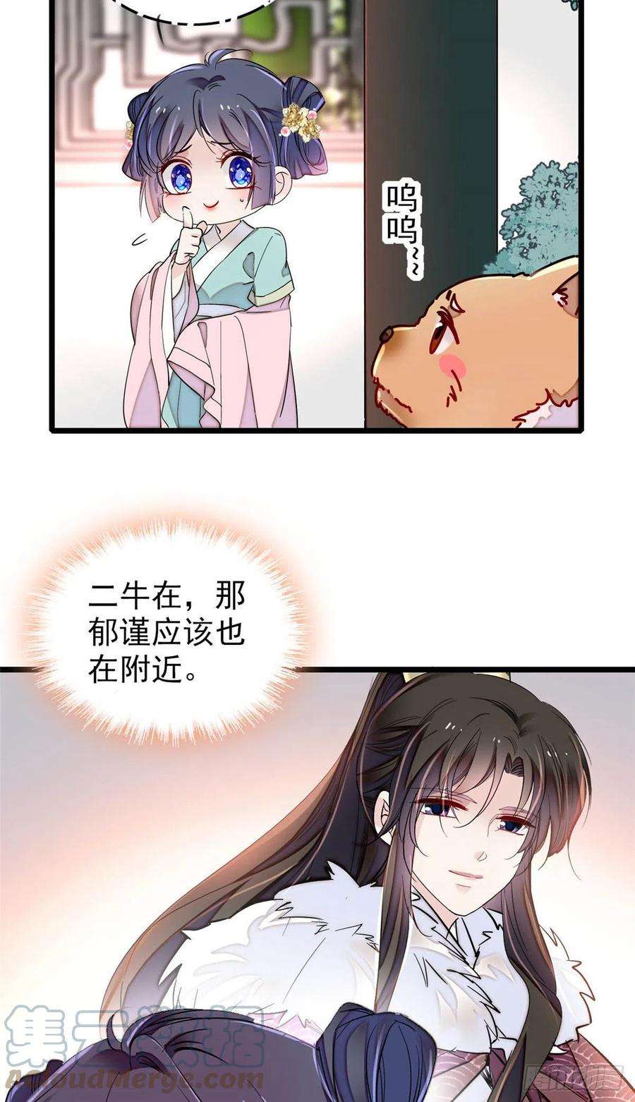 似锦198话 你的底牌，没有了