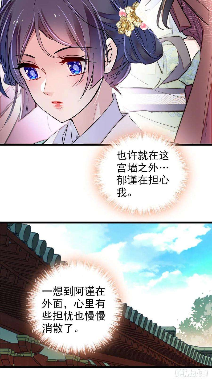 似锦198话 你的底牌，没有了