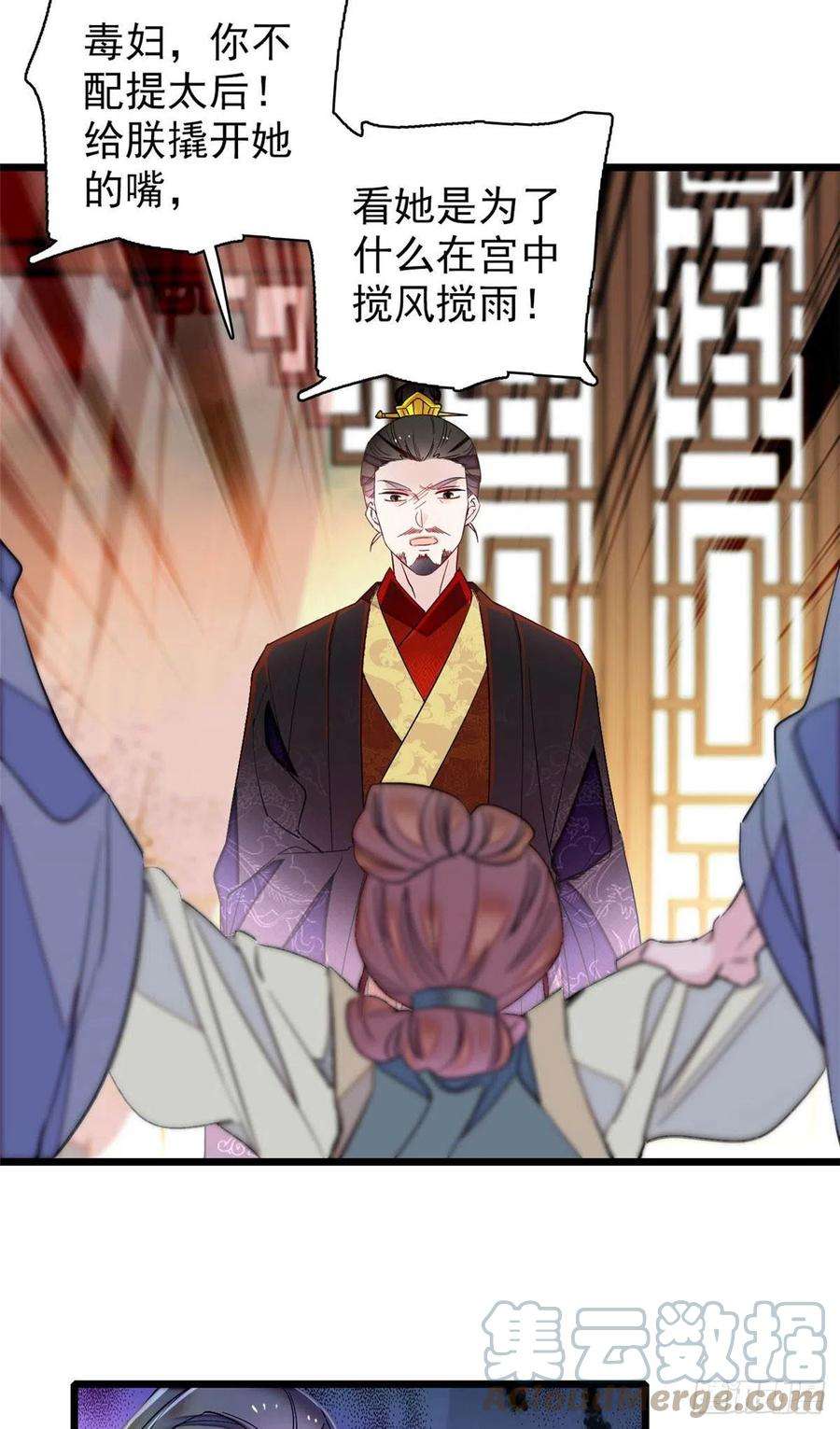 似锦198话 你的底牌，没有了