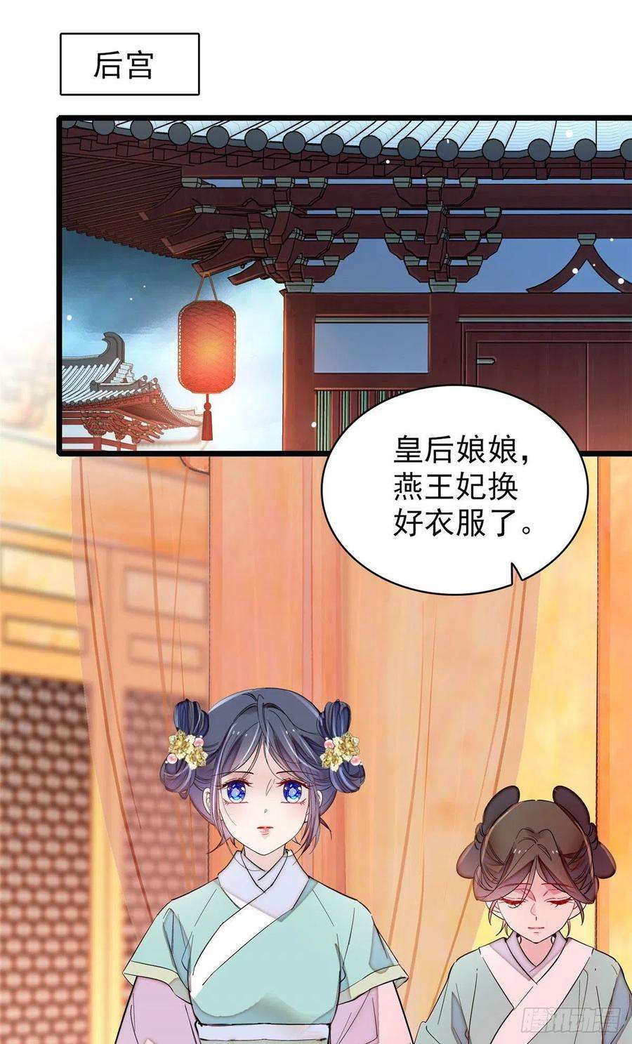 似锦198话 你的底牌，没有了