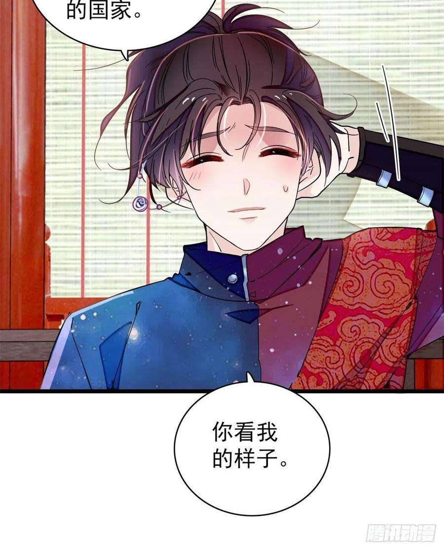 似锦番外
