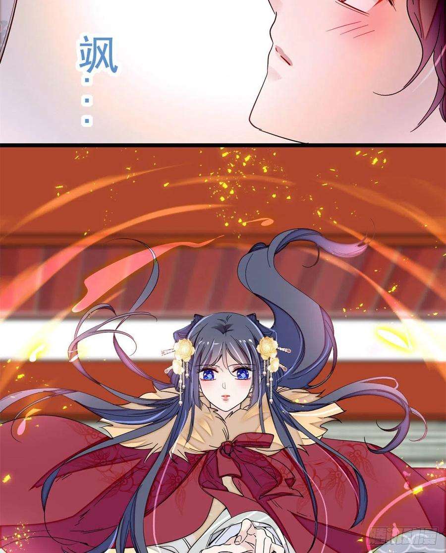 似锦番外