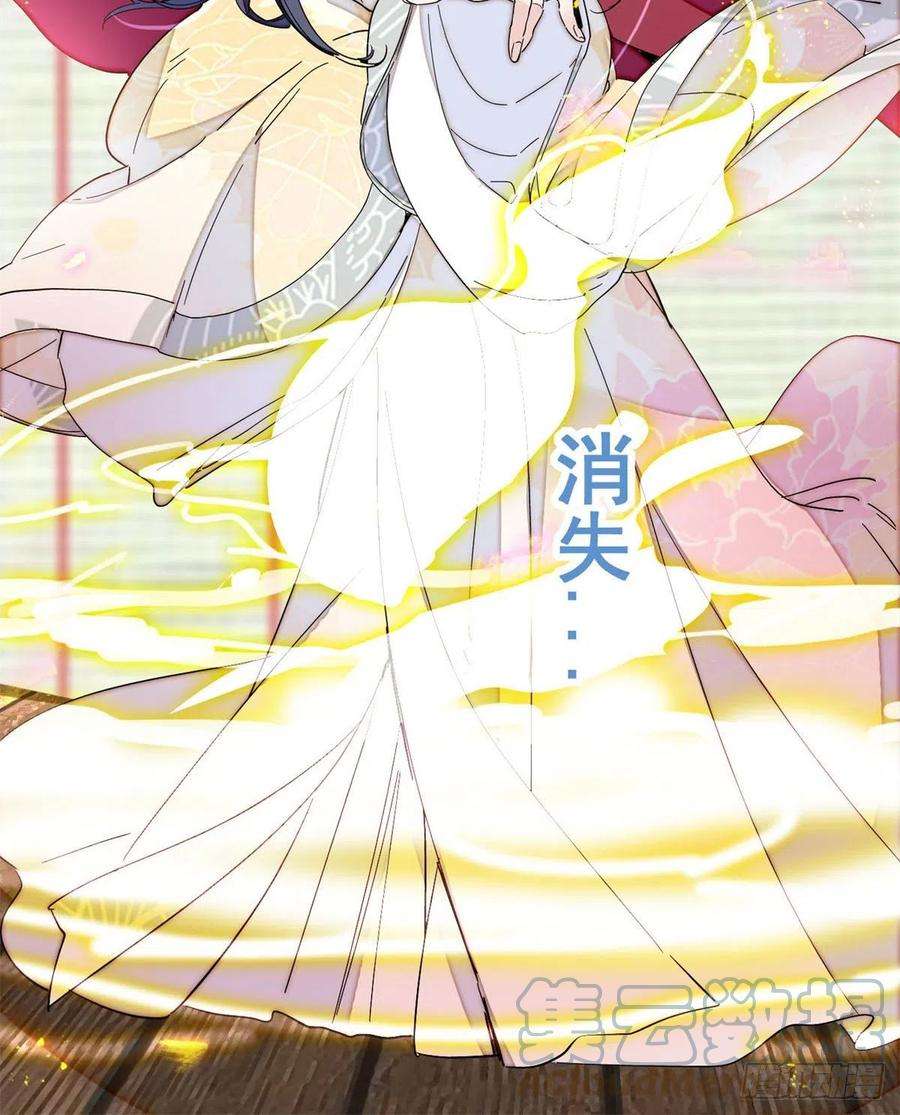 似锦番外