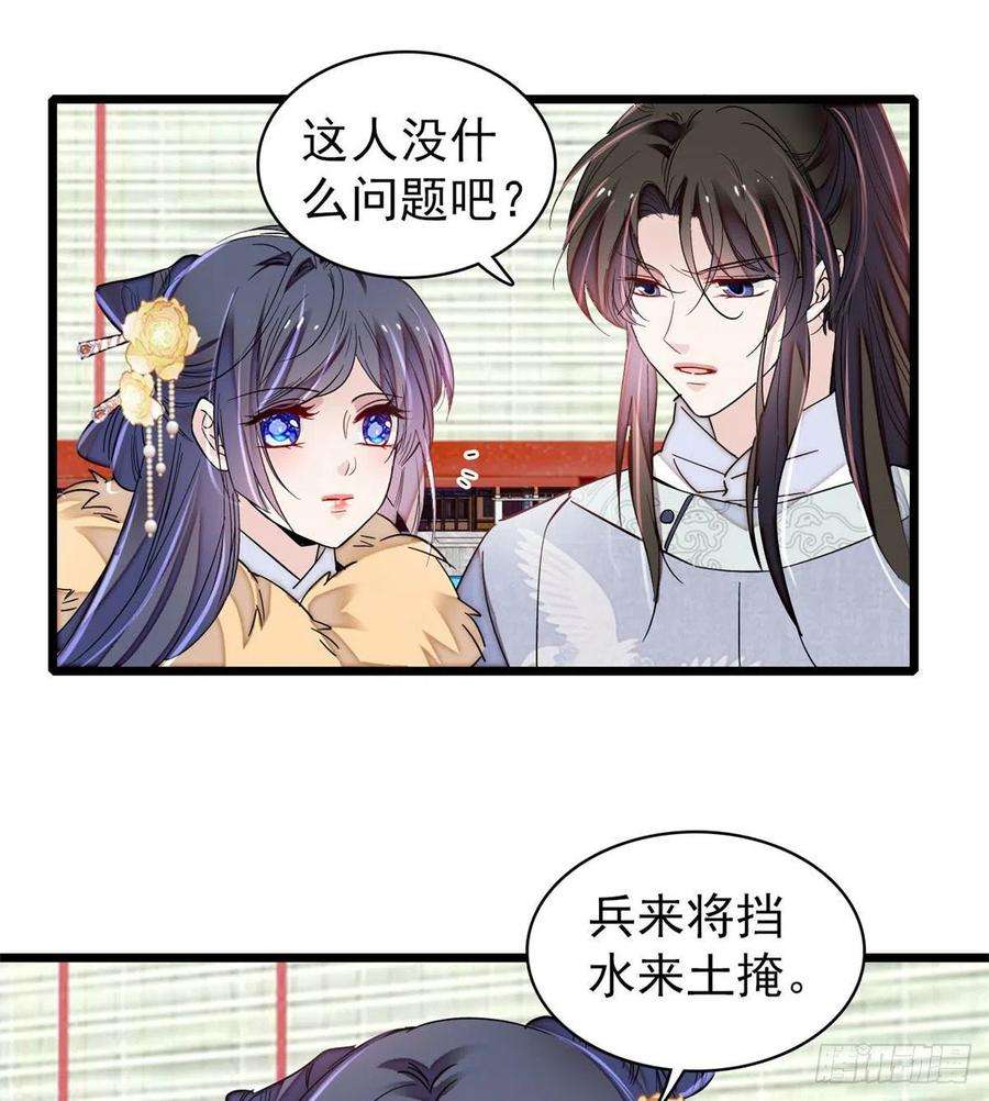 似锦番外