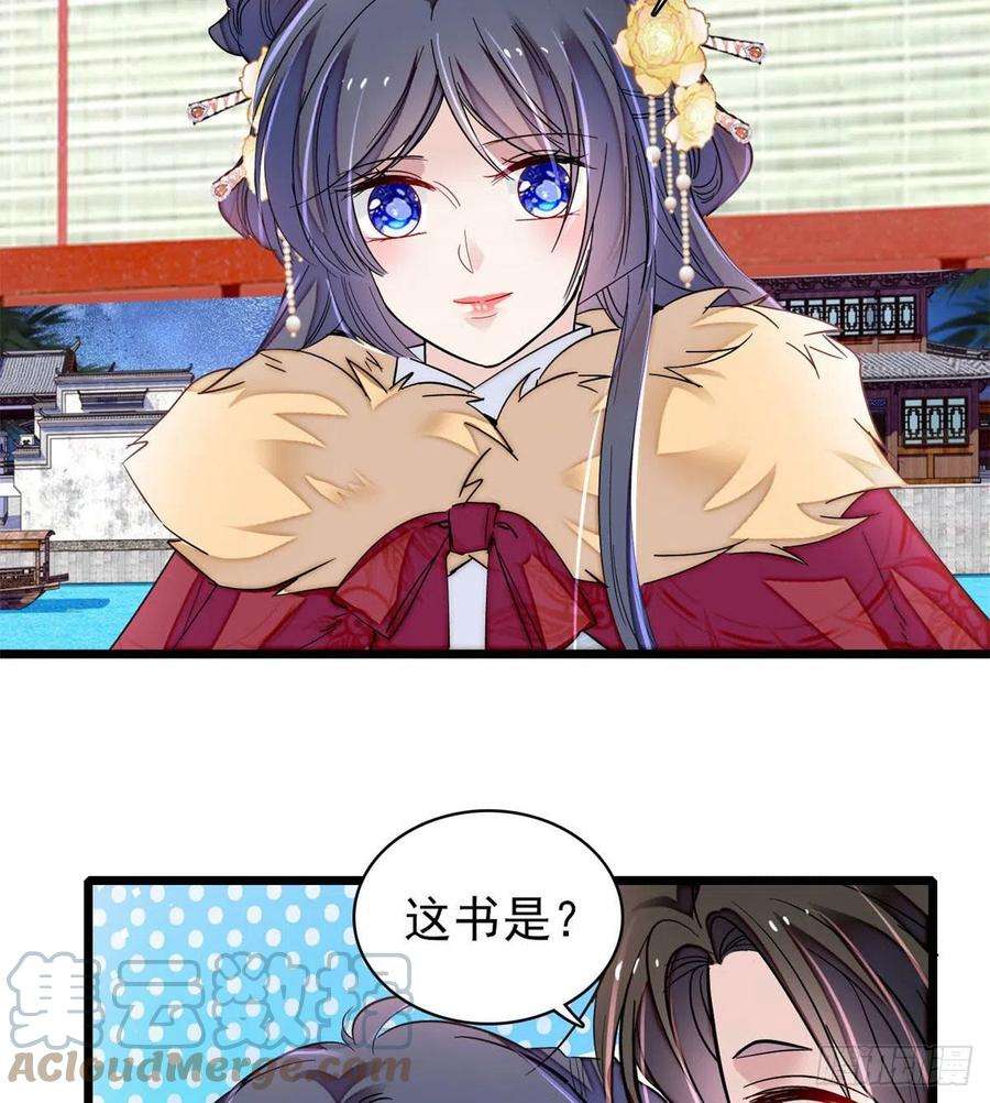 似锦番外