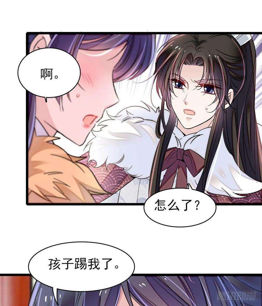 似锦番外
