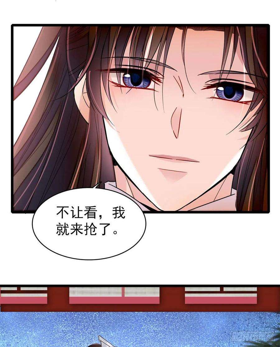 似锦番外
