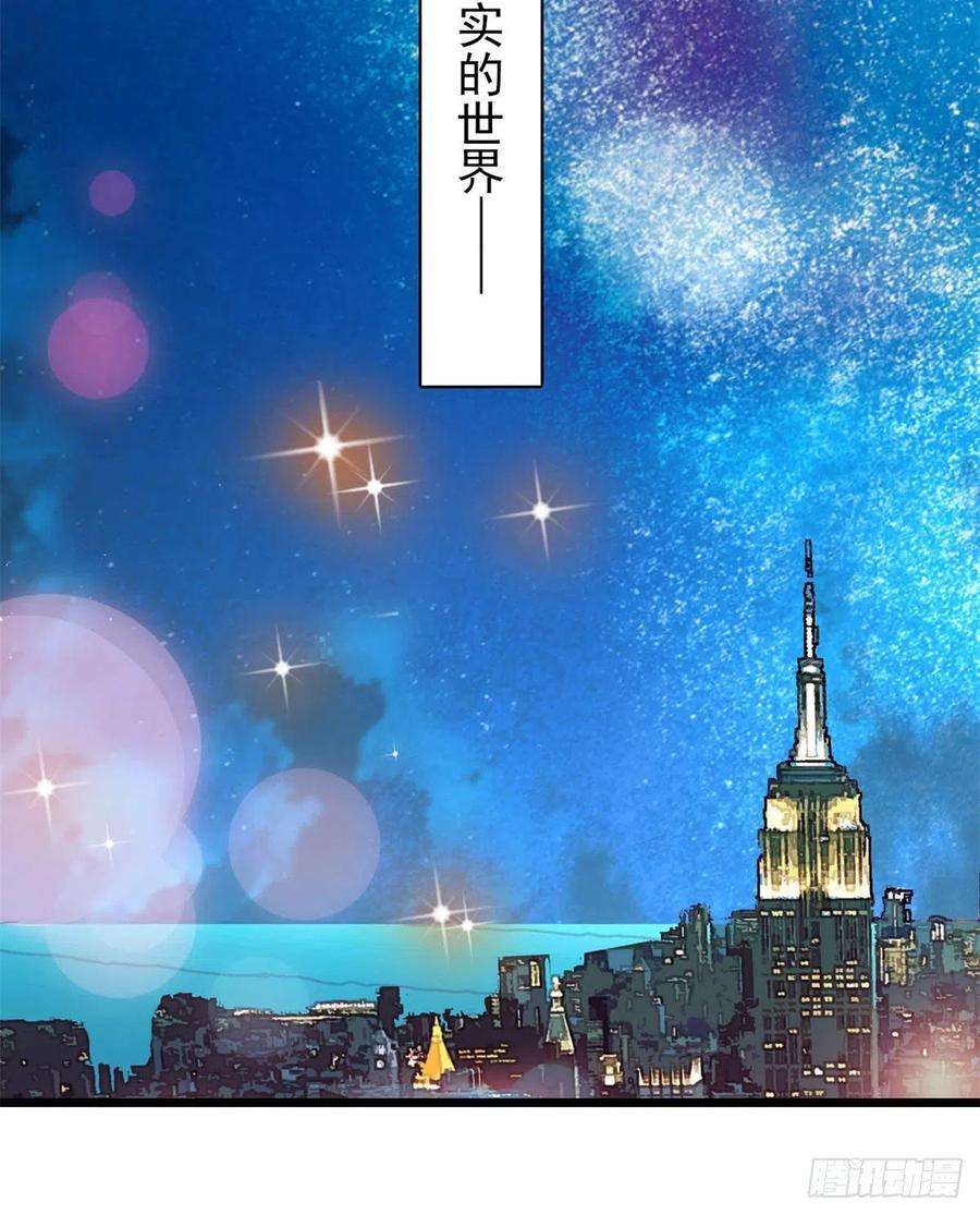 似锦番外