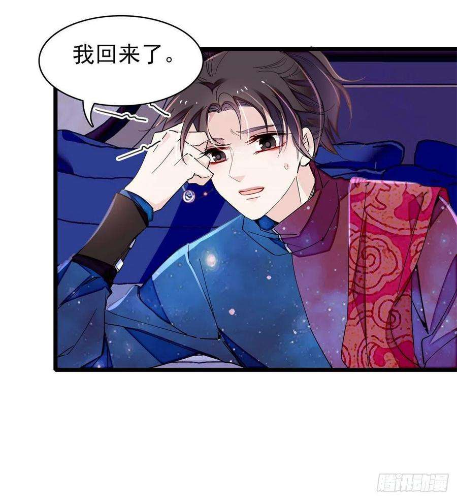 似锦番外