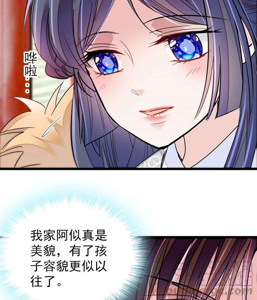 似锦番外