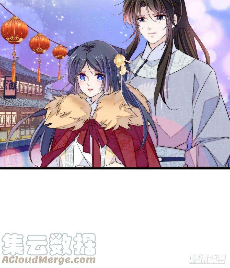似锦番外