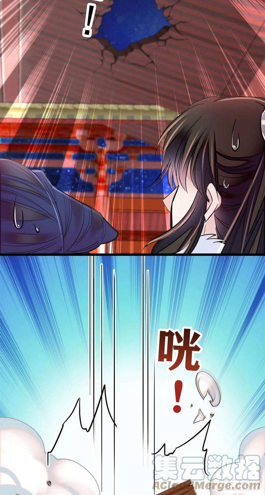 似锦番外