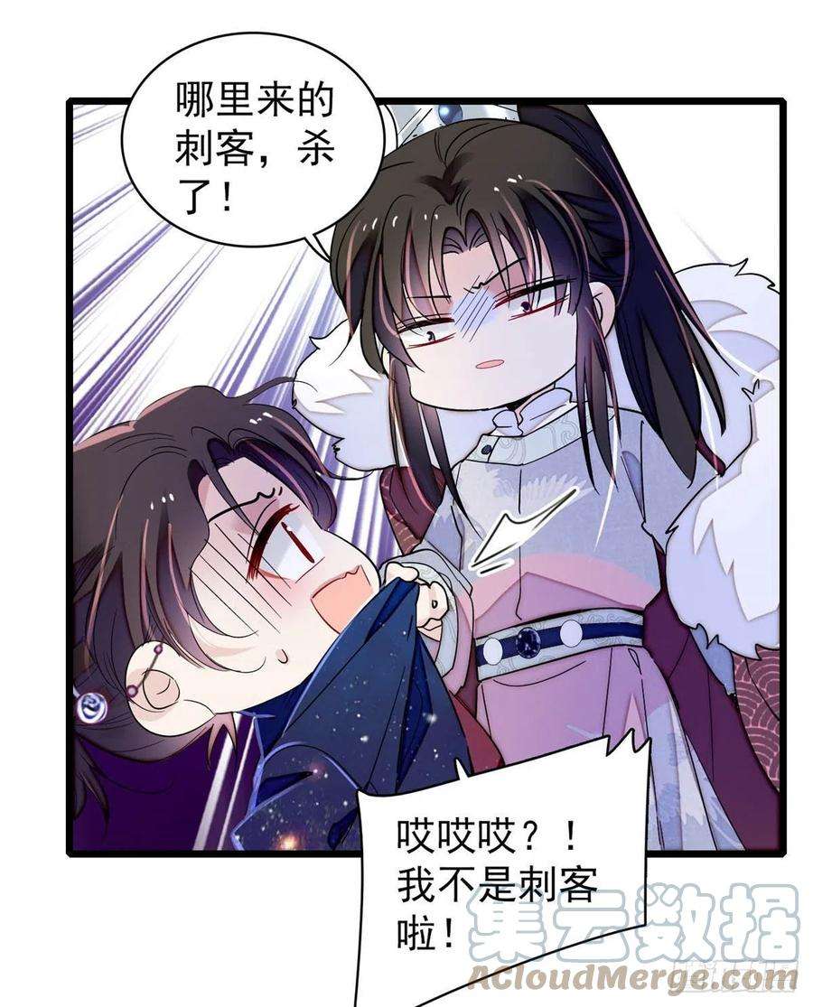 似锦番外 来自异域的奇妙邂逅