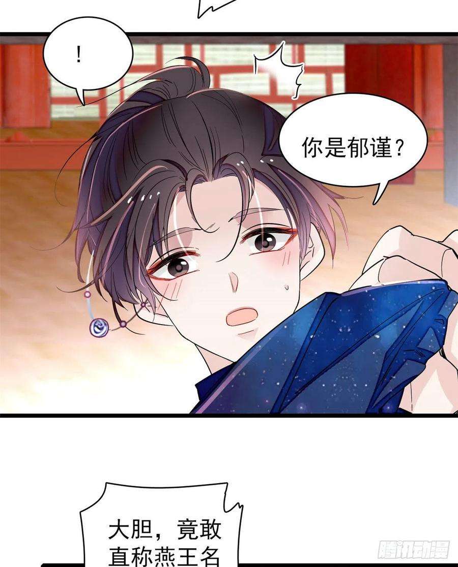 似锦番外 来自异域的奇妙邂逅