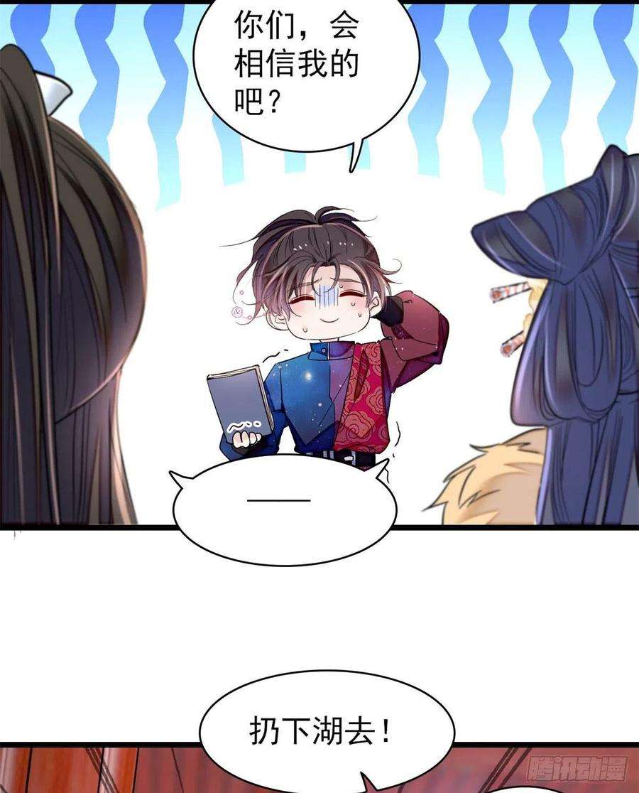 似锦番外 来自异域的奇妙邂逅