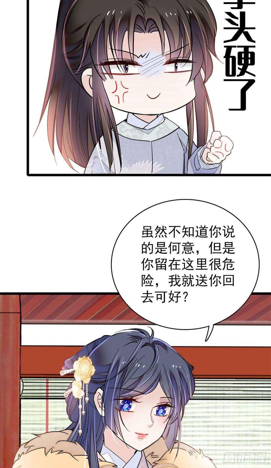 似锦番外 来自异域的奇妙邂逅