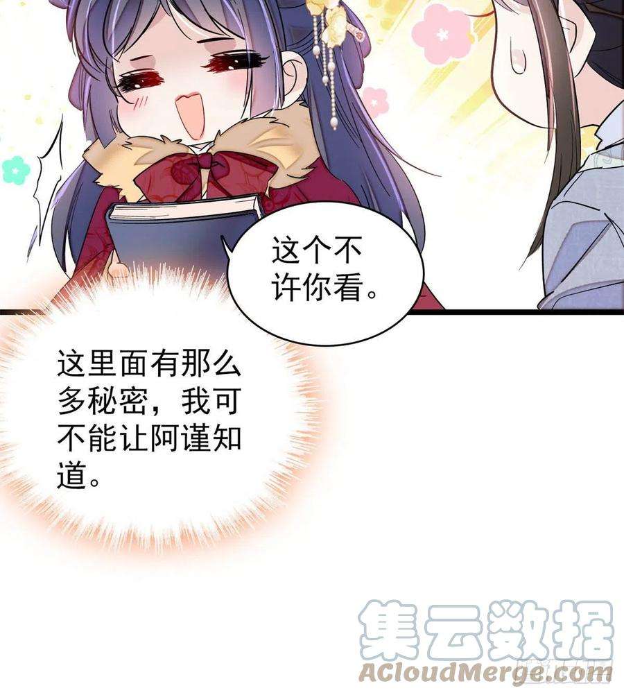 似锦番外 来自异域的奇妙邂逅