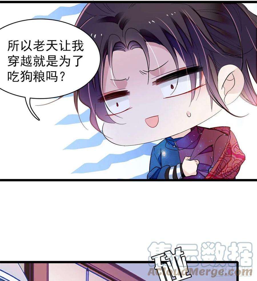 似锦番外 来自异域的奇妙邂逅