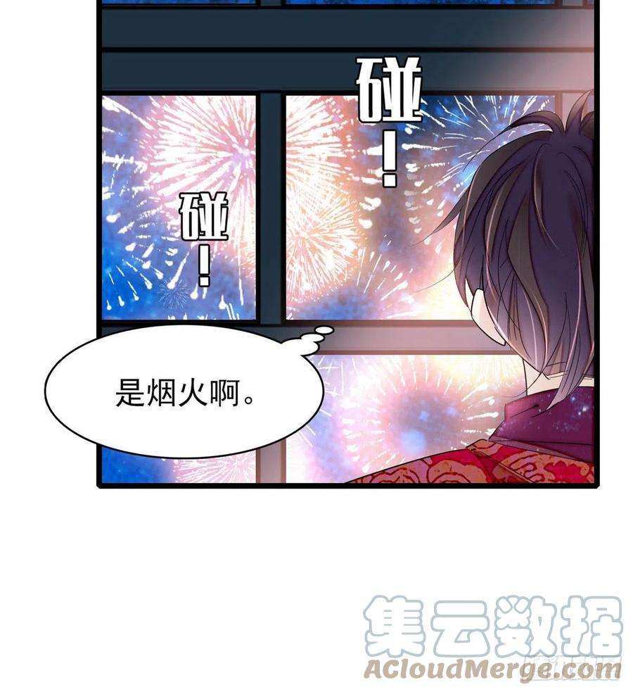 似锦番外 来自异域的奇妙邂逅