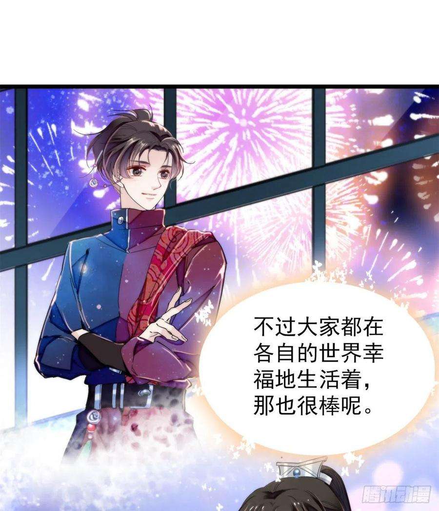似锦番外 来自异域的奇妙邂逅