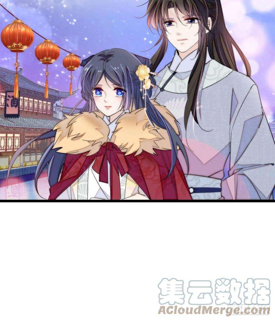似锦番外 来自异域的奇妙邂逅