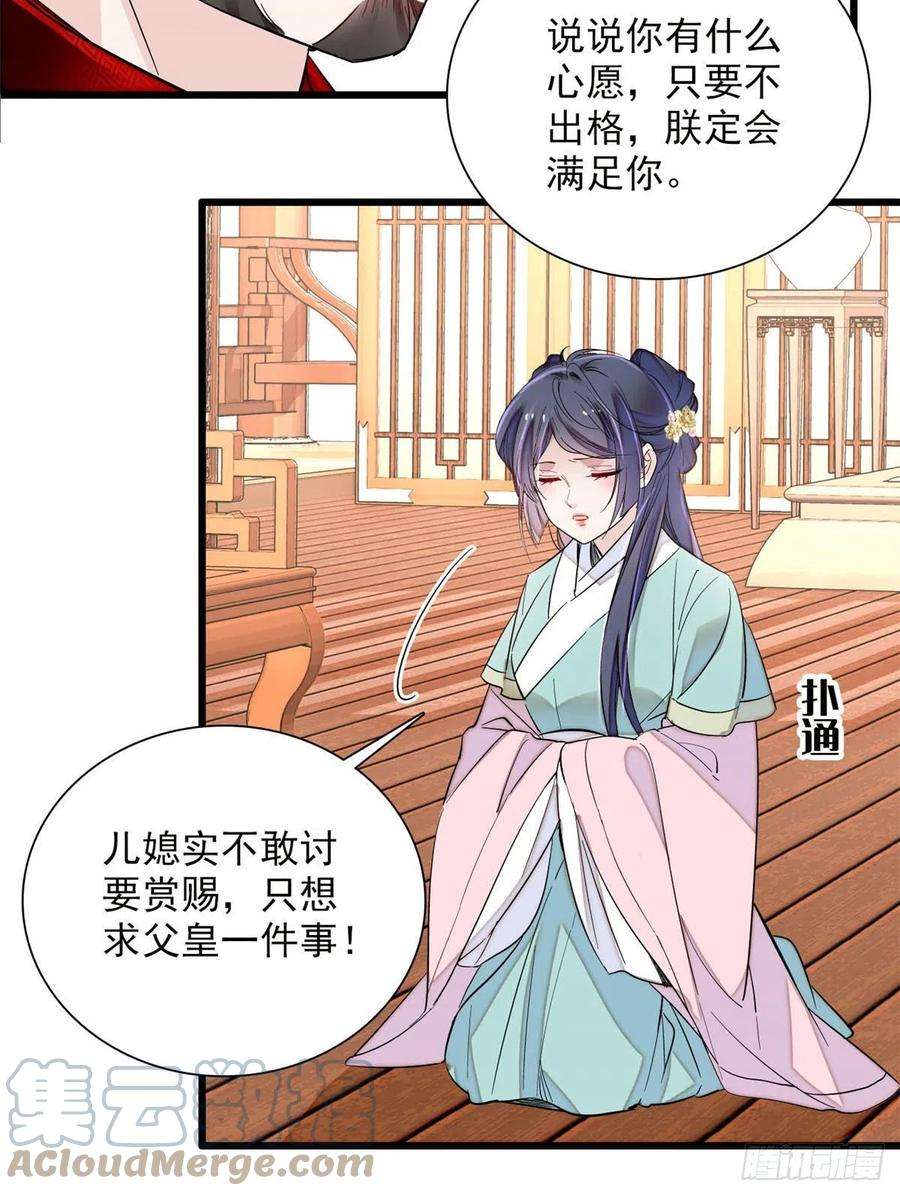 似锦199话 荣阳的末日，到了