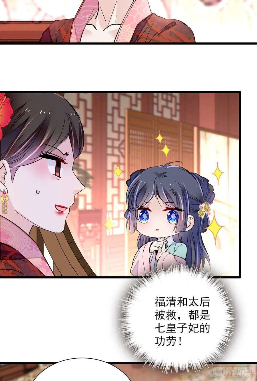 似锦199话 荣阳的末日，到了