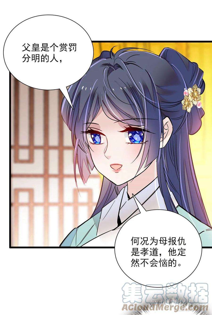 似锦199话 荣阳的末日，到了