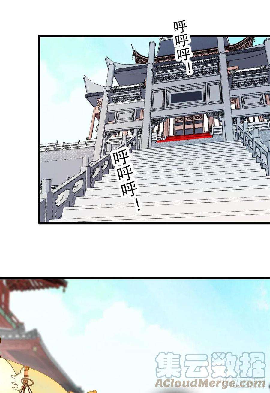 似锦199话 荣阳的末日，到了