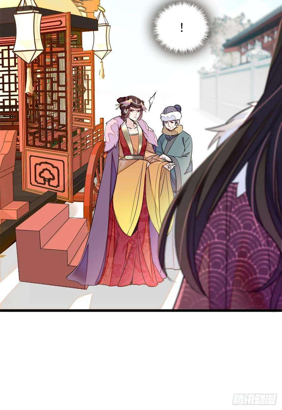 似锦199话 荣阳的末日，到了