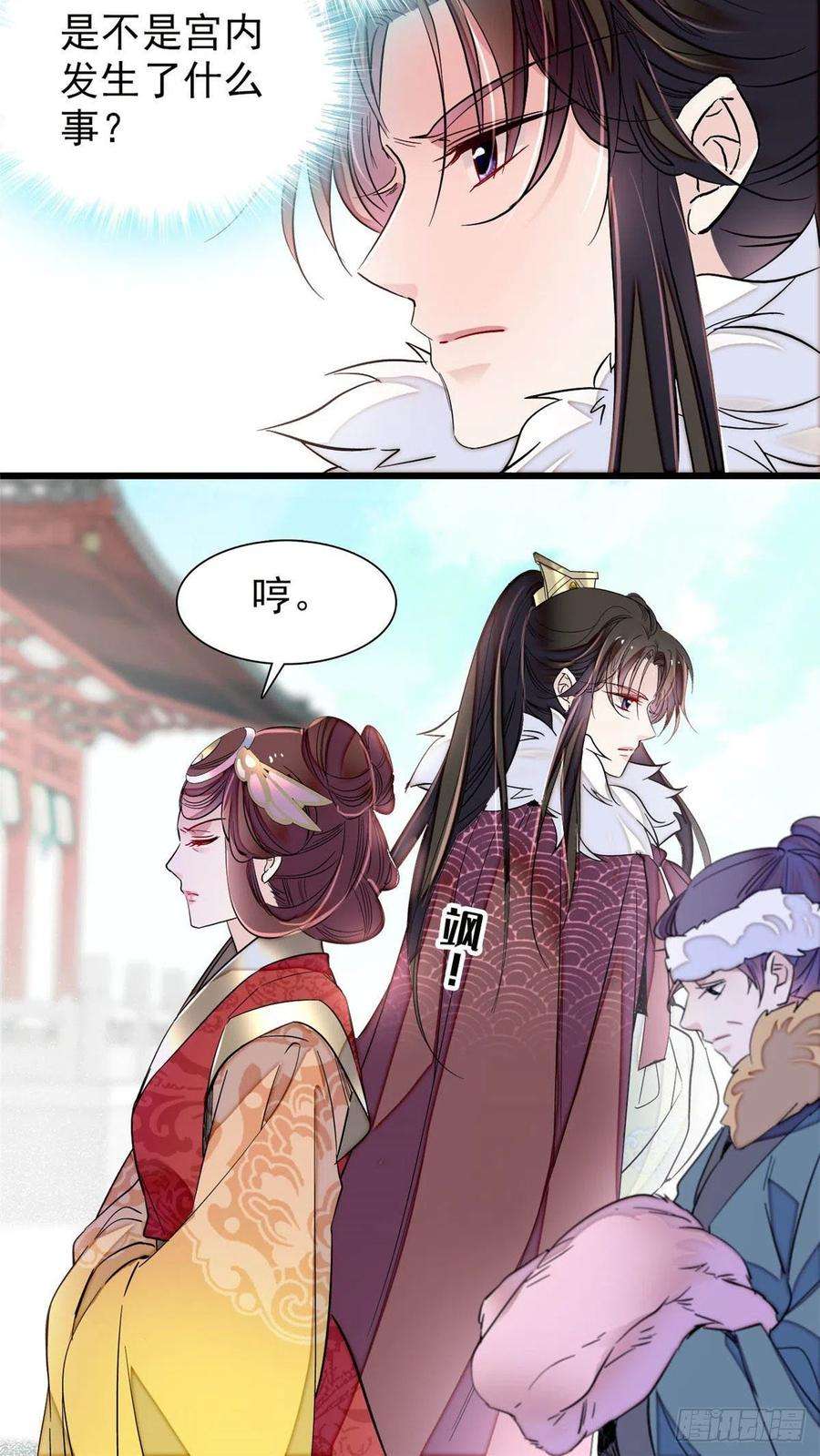 似锦200话 这是你的报应