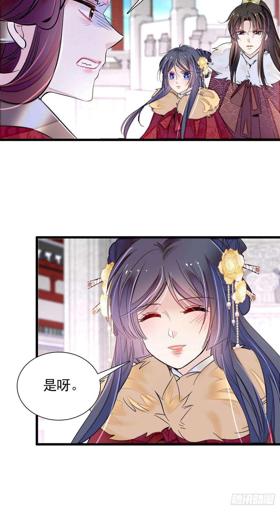 似锦200话 这是你的报应