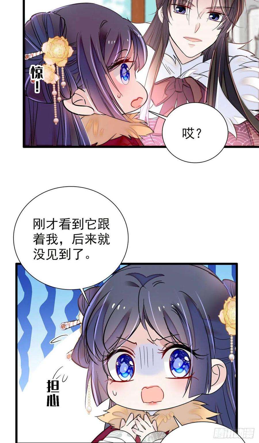 似锦200话 这是你的报应