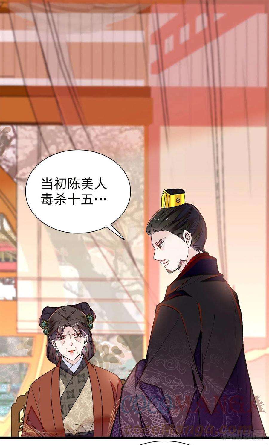 似锦201话 不想再等下辈子了