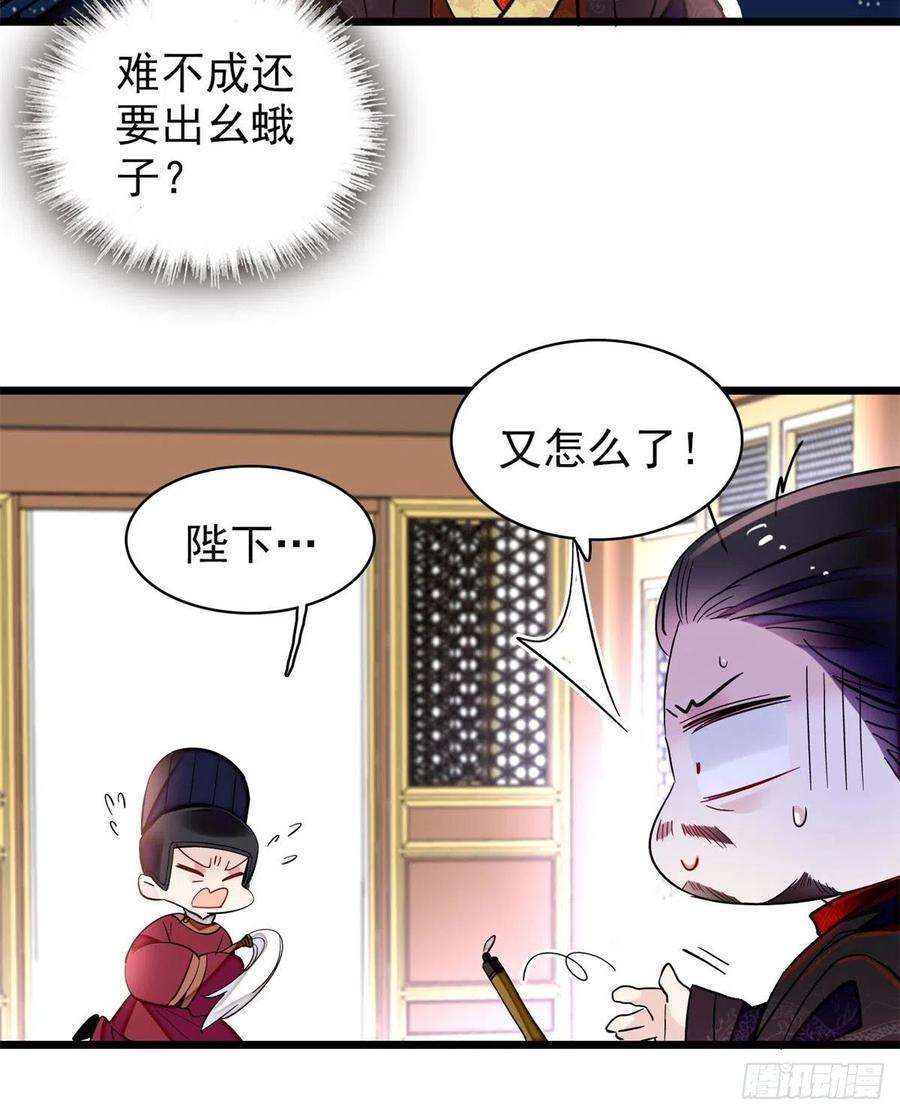 似锦202话 迟一点，泉下见