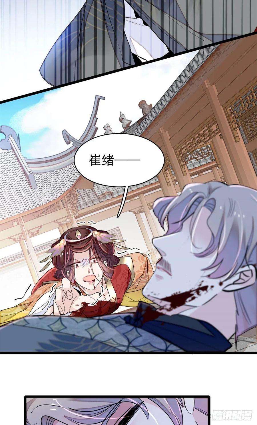 似锦202话 迟一点，泉下见