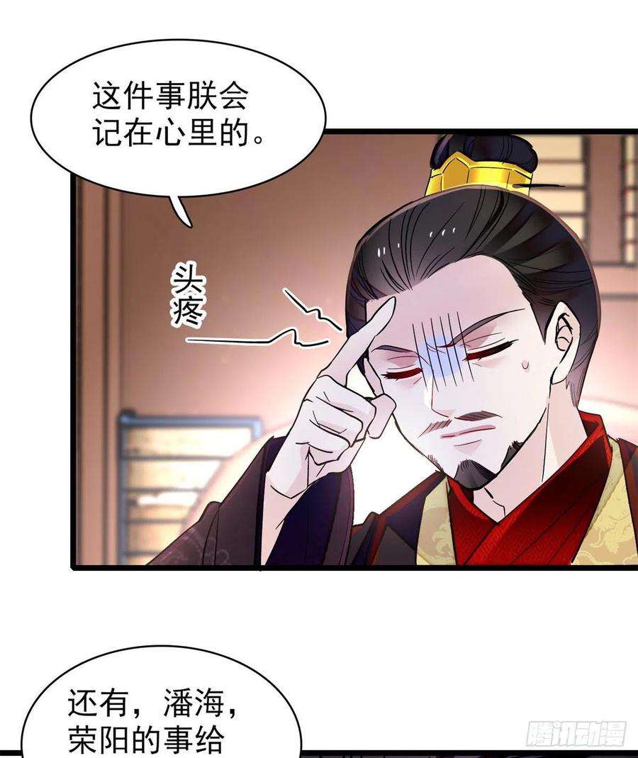 似锦202话 迟一点，泉下见