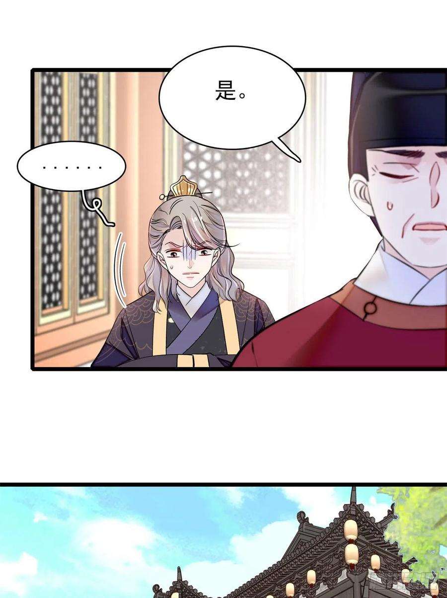 似锦202话 迟一点，泉下见