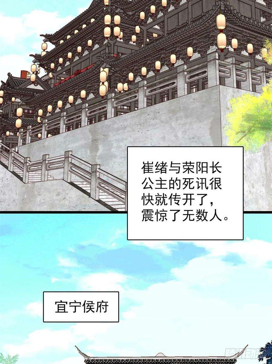 似锦202话 迟一点，泉下见