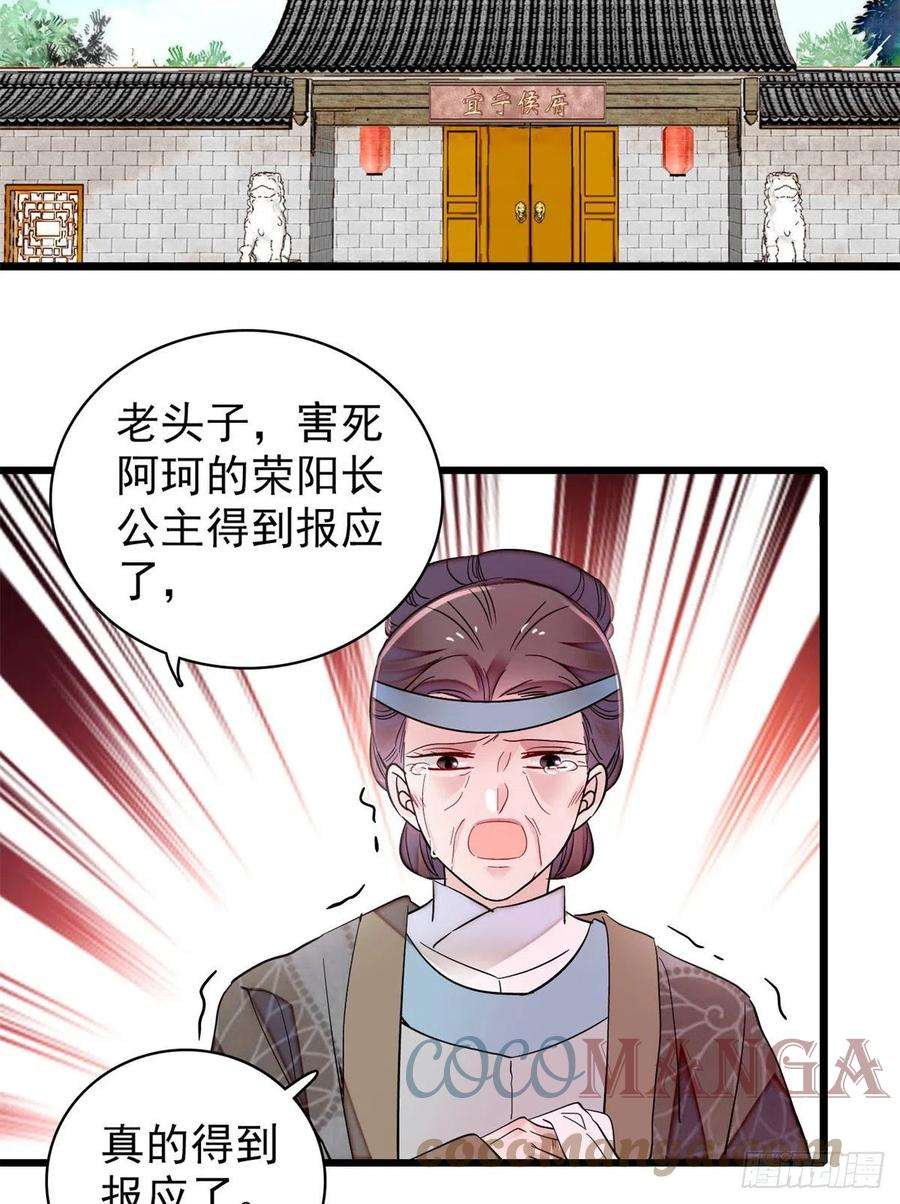 似锦202话 迟一点，泉下见