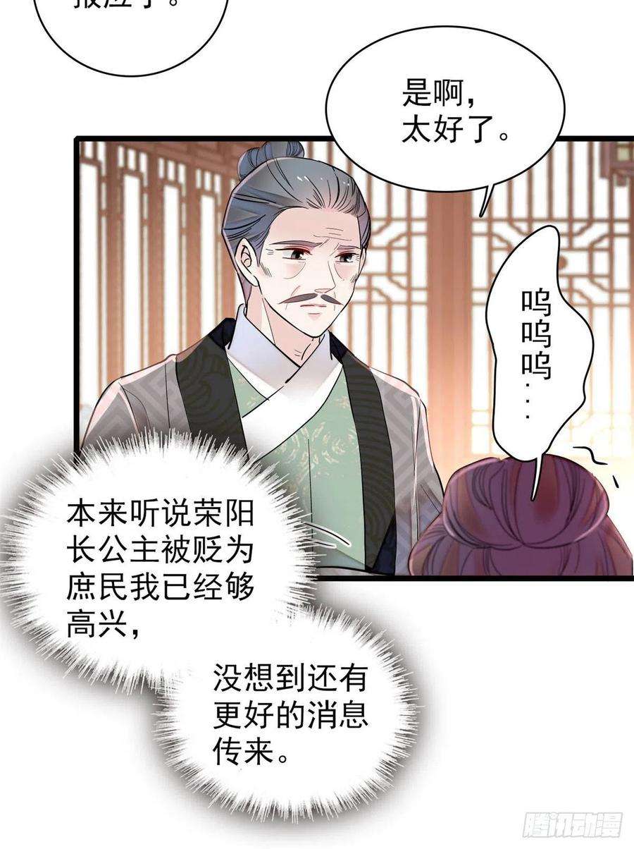 似锦202话 迟一点，泉下见